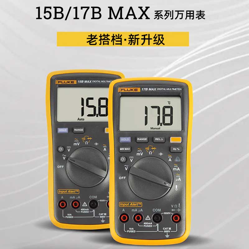 Fluke 15B MAX 數字萬用表產品圖片