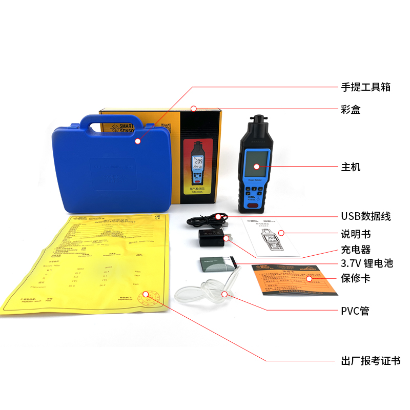 ST8100A氧氣檢測儀產品圖片