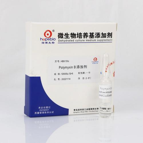 Polymyxin B添加劑 120000u/支＊5產品圖片