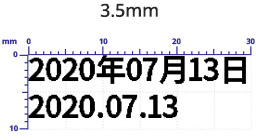 碼可迪241D打碼機 基本性能及適用對比表