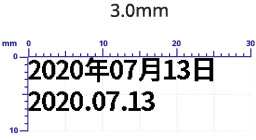 碼可迪241D打碼機 基本性能及適用對比表