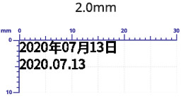 碼可迪241D打碼機(jī) 基本性能及適用對(duì)比表